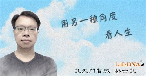 命理是什麼|命理是什麼？ 